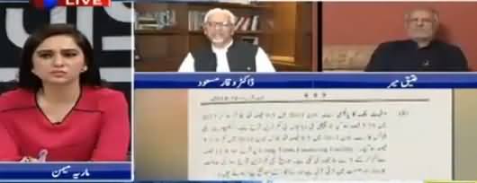 Sawal Yeh Hai (Budget, Facts And Figures) - 27th April 2018