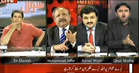 Sawal Yeh Hai (Buri Awam Par Burey Hukamran Hotey Hain) – 8th March 2014