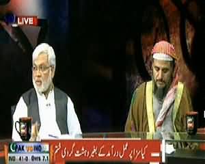 Sawal Yeh Hai (Can Govt Finish Terrorism without Conviction) – 21st March 2014