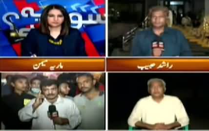 Sawal Yeh Hai (Cantonment Board Election) - 12th September 2021