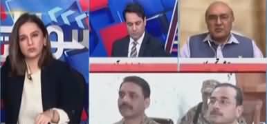 Sawal Yeh Hai (Challenges For The New Chief) - 24th November 2022