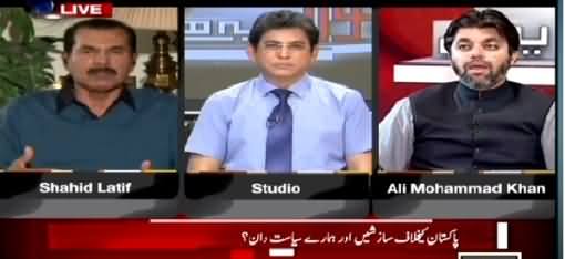 Sawal Yeh Hai (Conspiracies Against Pakistan & Our Politians) – 6th March 2015