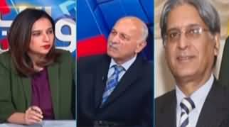 Sawal Yeh Hai (Contempt of Court Against Shahbaz Sharif?) - 12th April 2023