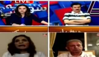 Sawal Yeh Hai (Continuous Changes in Imran Khan's Team) - 25th July 2020