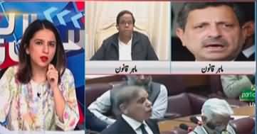 Sawal Yeh Hai (Controversial Legislation on Wrong Time) - 28th March 2023