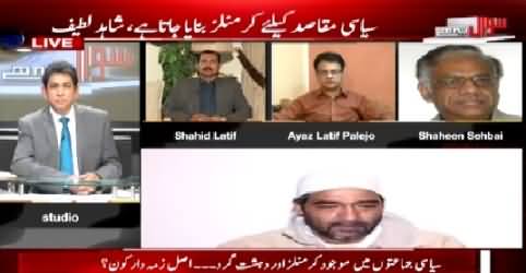 Sawal Yeh Hai (Criminals in Political Parties) – 4th April 2015