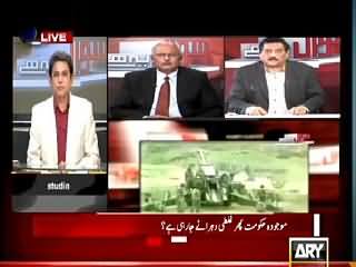 Sawal Yeh Hai (Current Govt is Going to Commit Mistake Again?) – 7th March 2015