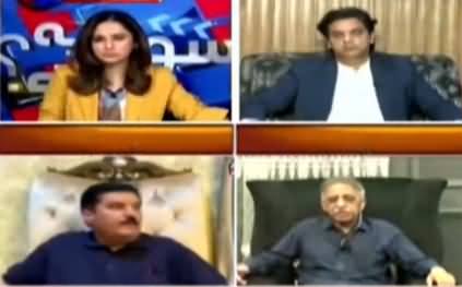 Sawal Yeh Hai (Daska By Election: Tough Competition) - 10th April 2021