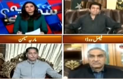 Sawal Yeh Hai (Deadlock Between Govt & Opposition) - 5th December 2020