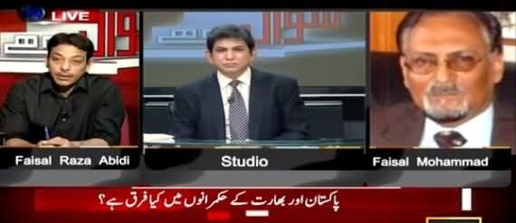 Sawal Yeh Hai (Difference Between Pakistan & India's Rulers) – 24th May 2015