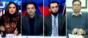 Sawal Yeh Hai (Differences Between Govt & PMLQ) - 7th February 2020