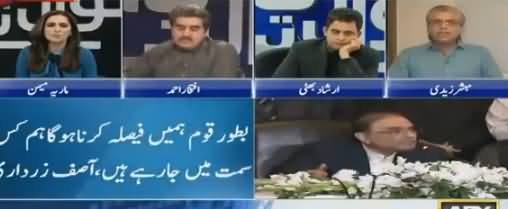 Sawal Yeh Hai (Difficulties For Imran Khan) - 21st October 2018