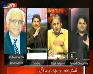 Sawal Yeh Hai (Double Standards & Ignorance Of Merit In Pakistan) - 13th December 2013