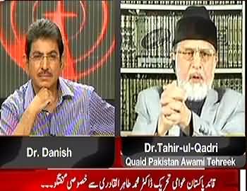 Sawal Yeh Hai (Dr. Tahir ul Qadri Exclusive Interview) – 11th October 2013