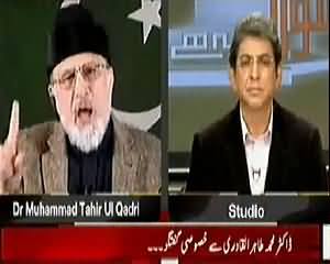 Sawal Yeh Hai (Dr. Tahir ul Qadri Exclusive Interview) – 3rd May 2014