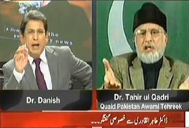 Sawal Yeh Hai (Dr. Tahir ul Qadri Exclusive Interview) – 5th January 2014