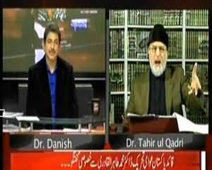 Sawal Yeh Hai (Dr. Tahir ul Qadri Exclusive Interview) - 7th December 2013