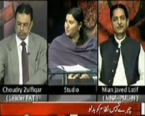 Sawal Yeh Hai (Dr. Tahir ul Qadri Once Again to Change the System) – 27th April 2014