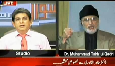 Sawal Yeh Hai (Dr. Tahir ul Qadri Special Interview) – 26th September 2014
