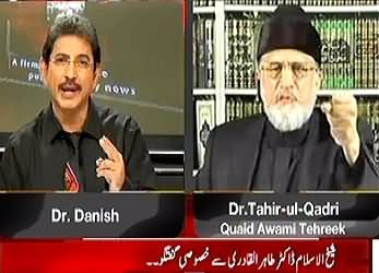 Sawal Yeh Hai (Dr. Tahir ul Qadri Special Interview On Recent Issues) – 15th September 2013