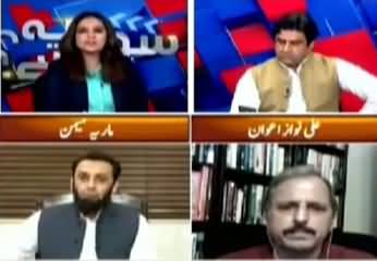 Sawal Yeh Hai (Economic Challenges For Govt) - 2nd April 2021