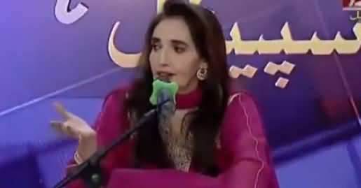 Sawal Yeh Hai (Eid Special Mushaira) - 23rd August 2018