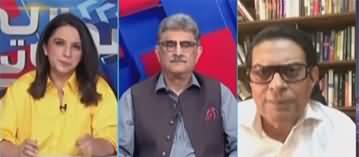 Sawal Yeh Hai (Election Delay: Violation of Constitution) - 18th August 2023