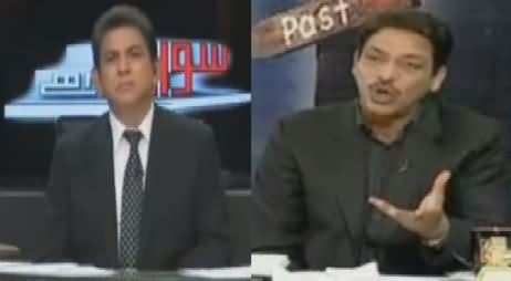 Sawal Yeh Hai (Faisal Raza Abidi Exclusive Interview) – 23rd January 2016