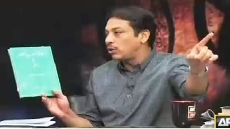 Sawal Yeh Hai (Faisal Raza Abidi Exclusive Interview) – 3rd January 2016