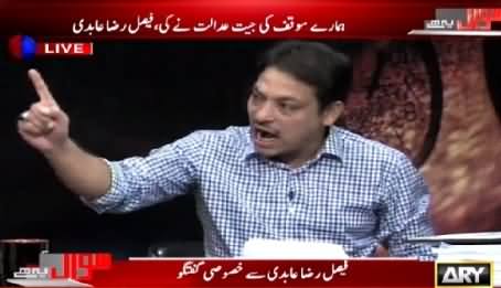 Sawal Yeh Hai (Faisal Raza Abidi Exclusive Interview) – 7th August 2015