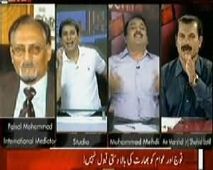 Sawal Yeh Hai (Fauj Aur Awam Ko Bharat Ki Bala Dasti Qabool Nahi) – 25th May 2014