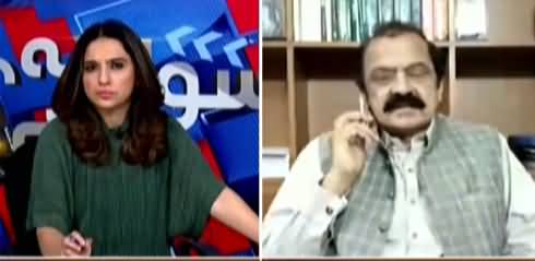 Sawal Yeh Hai (Future of PDM After PPP's Exit) - 11th April 2021