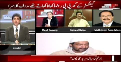 Sawal Yeh Hai (Gangsters Ke Ghar PPP Leaders Khana Khatay Thay - Klasra) – 21st March 2015