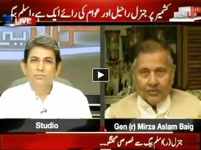 Sawal Yeh Hai (Gen (R) Mirza Aslam Baig Exclusive Interview) – 30th May 2014