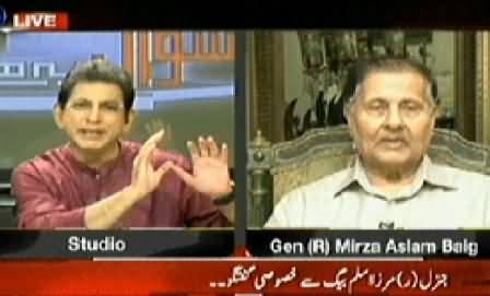 Sawal Yeh Hai (Gen (R) Mirza Aslam Baig Special Interview) – 20th July 2014