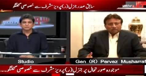 Sawal Yeh Hai (Gen(R) Pervez Musharraf Exclusive Interview) – 12th June 2015
