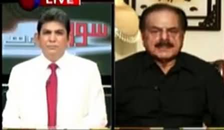 Sawal Yeh Hai (General (R) Hameed Gul Exclusive Interview) - 27th June 2015
