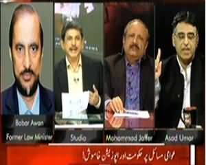 Sawal Yeh Hai (Govt aur Opposition Awami Issues Par Khamosh) - 23rd November 2013