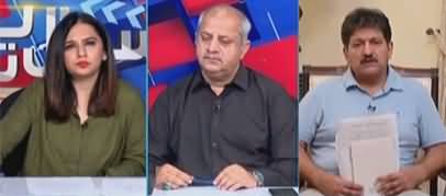 Sawal Yeh Hai (Govt's Amendments in PEMRA Law) - 21st July 2023