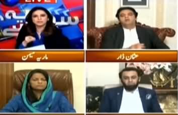 Sawal Yeh Hai (Govt Vs Opposition Blame Game) - 1st November 2020