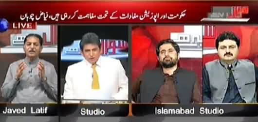 Sawal Yeh Hai (Hakumat Aur Opposition Ki Mafahmat) – 21st August 2015