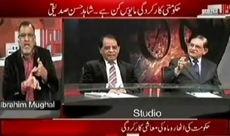 Sawal Yeh Hai (Hakumat Ki Muashi Karkardagi Mayus Kun) – 8th February 2015