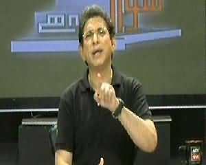 Sawal Yeh Hai (Hakumat, Qanon Ya Riasat, Muqadas Kaun?) - 16th May 2014