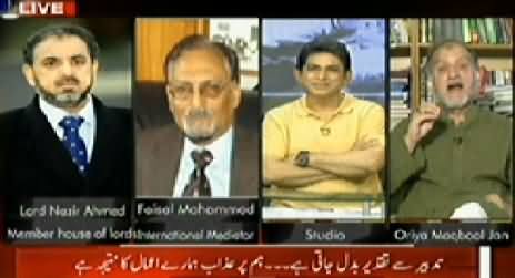 Sawal Yeh Hai (Hamarey Amaal Ki Waja Se Hum Par Azab Hai) – 3rd August 2014