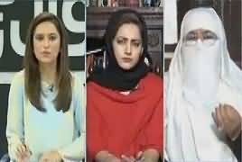 Sawal Yeh Hai (Hijab Ka Masla) – 18th March 2017