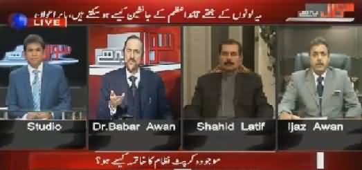Sawal Yeh Hai (How to Uproot Current Corrupt System) – 8th November 2015