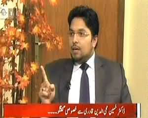 Sawal Yeh Hai (Hussain Muhiuddin Qadri (Son of Dr. Tahir ul Qadri) Exclusive Interview) - 20th December 2013