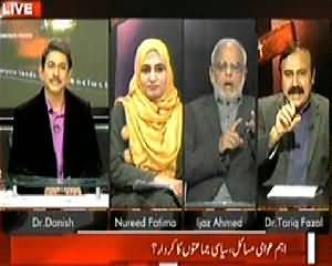 Sawal Yeh Hai (Important Public Issues And Role Of Political Parties) - 22nd December 2013