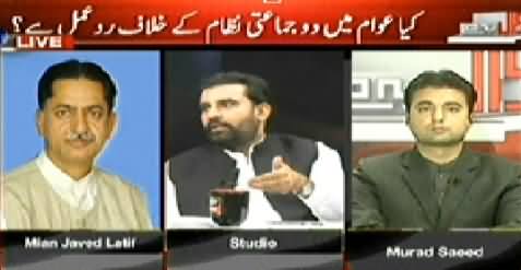 Sawal Yeh Hai (Imran Khan A Challenge For Two Party System) – 19th October 2014