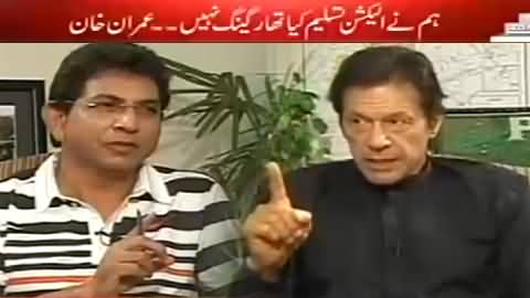 Sawal Yeh Hai (Imran Khan's Exclusive Interview with Dr. Danish) – 29th June 2014